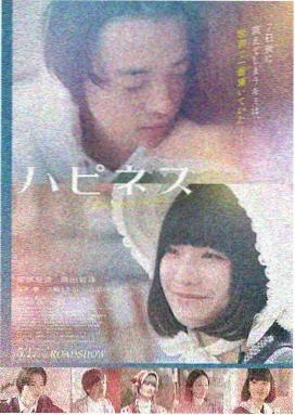 高清电影在线观看 盗梦空间