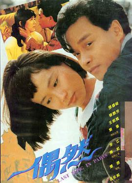 免费高清视频 阿凡达